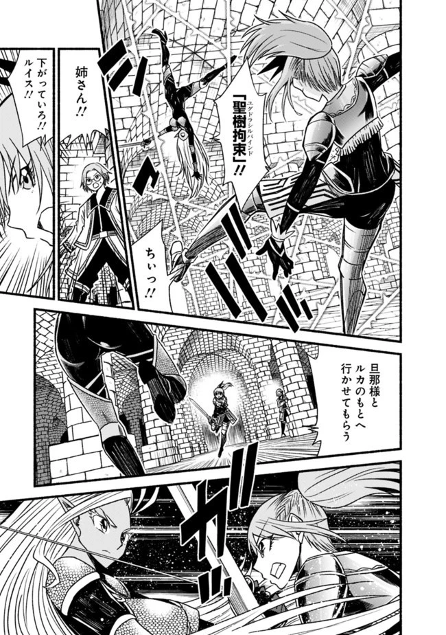 カット＆ペーストでこの世界を生きていく 第52話 - 17