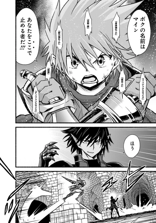 カット＆ペーストでこの世界を生きていく 第53話 - 4