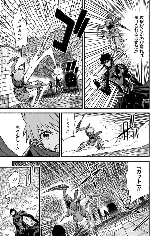 カット＆ペーストでこの世界を生きていく 第53話 - 5