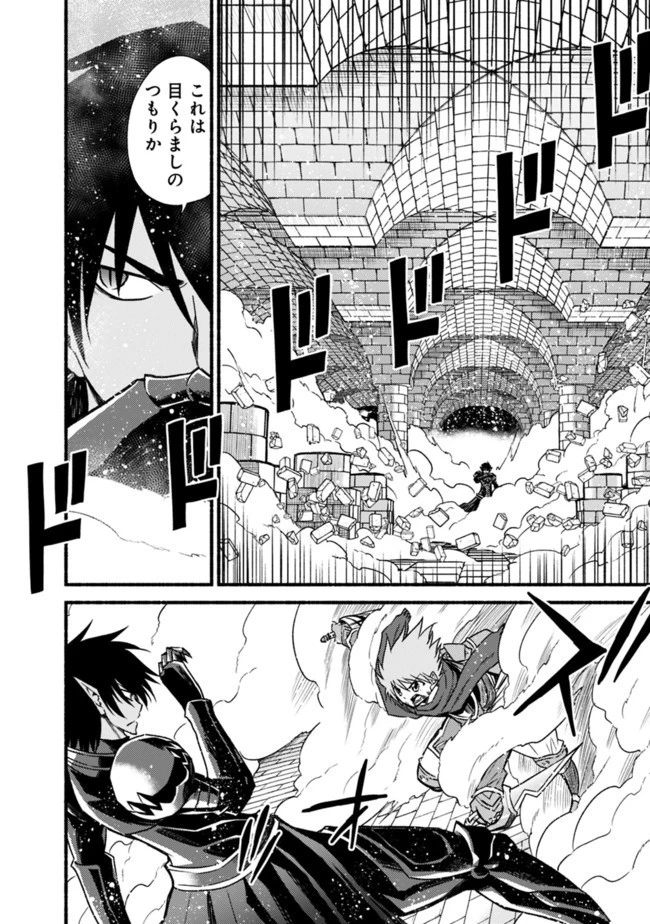 カット＆ペーストでこの世界を生きていく 第53話 - 6