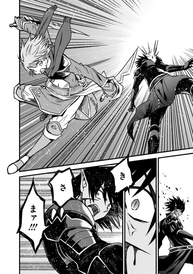 カット＆ペーストでこの世界を生きていく 第53話 - 10