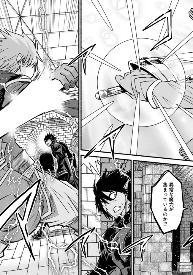 カット＆ペーストでこの世界を生きていく 第53話 - 13