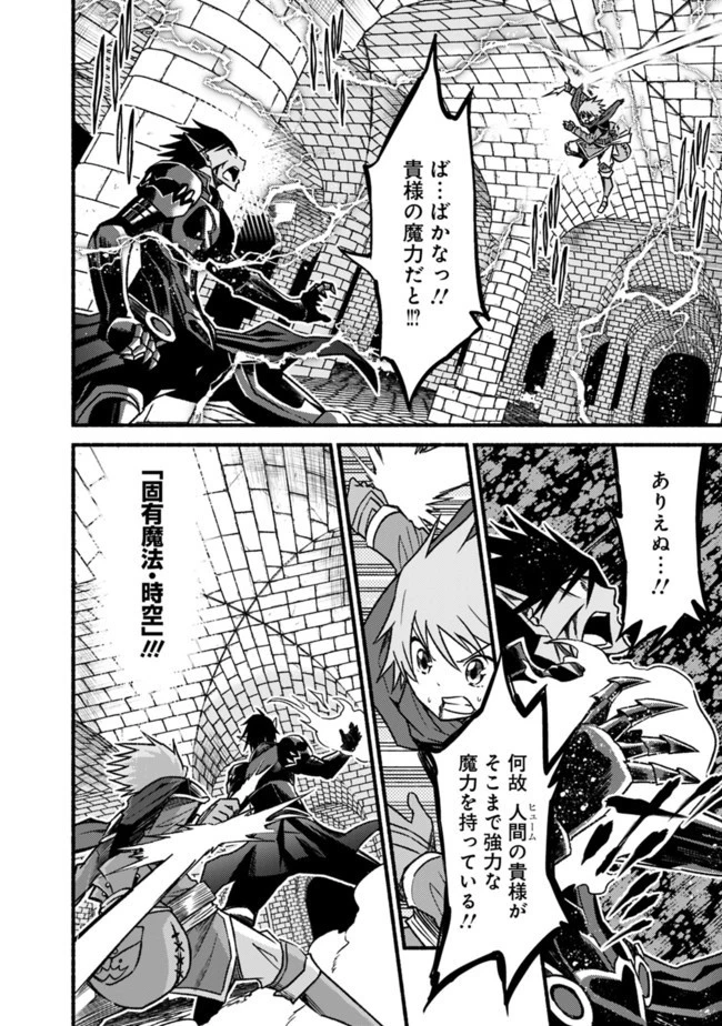 カット＆ペーストでこの世界を生きていく 第53話 - 14