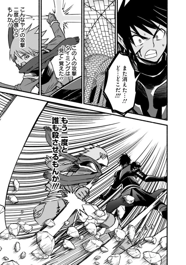 カット＆ペーストでこの世界を生きていく 第53話 - 15