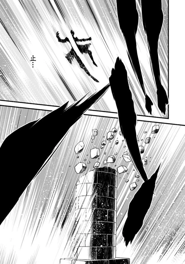 カット＆ペーストでこの世界を生きていく 第53話 - 19