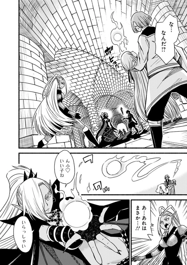 カット＆ペーストでこの世界を生きていく 第54話 - 14