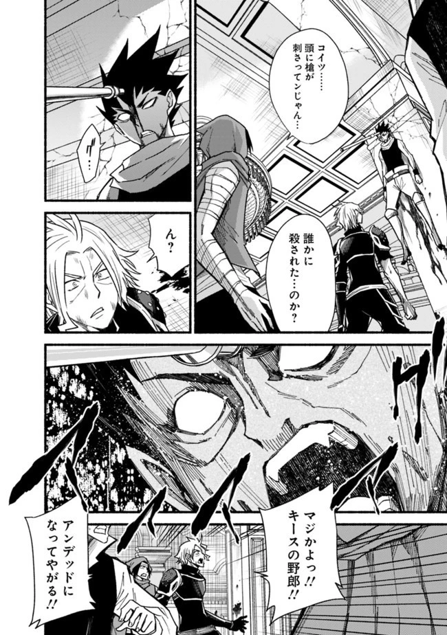 カット＆ペーストでこの世界を生きていく 第55話 - 2