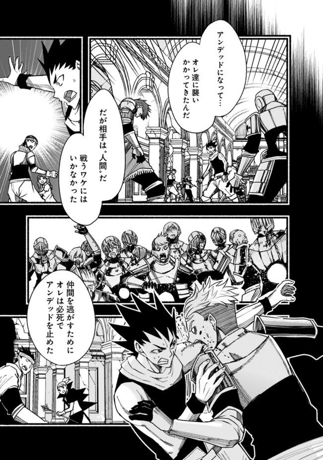 カット＆ペーストでこの世界を生きていく 第55話 - 5