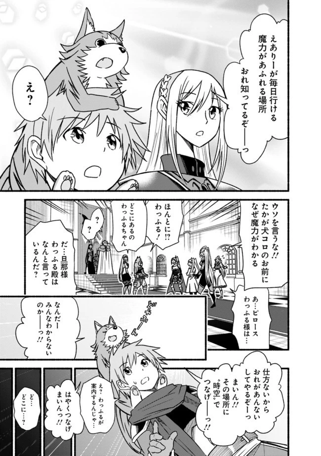 カット＆ペーストでこの世界を生きていく 第57話 - 19