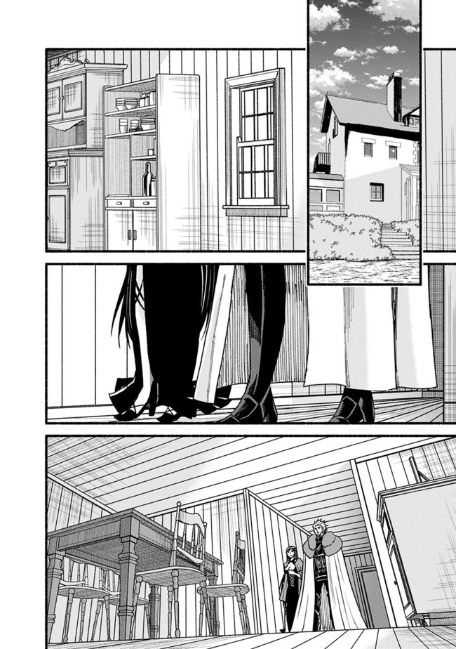 カット＆ペーストでこの世界を生きていく 第58話 - 6