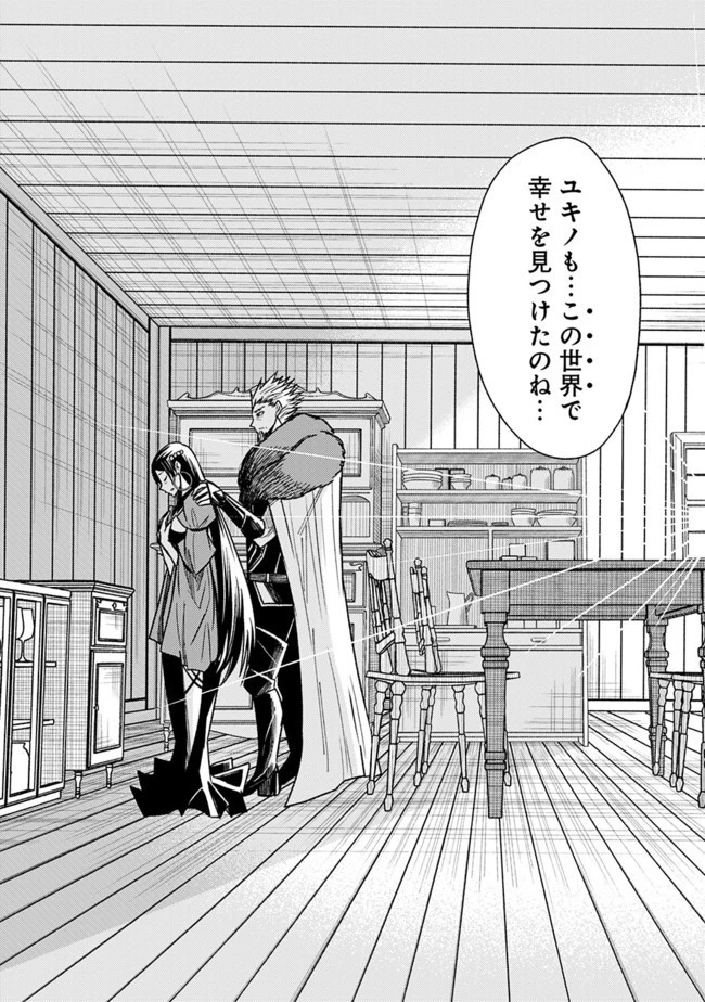 カット＆ペーストでこの世界を生きていく 第58話 - 13