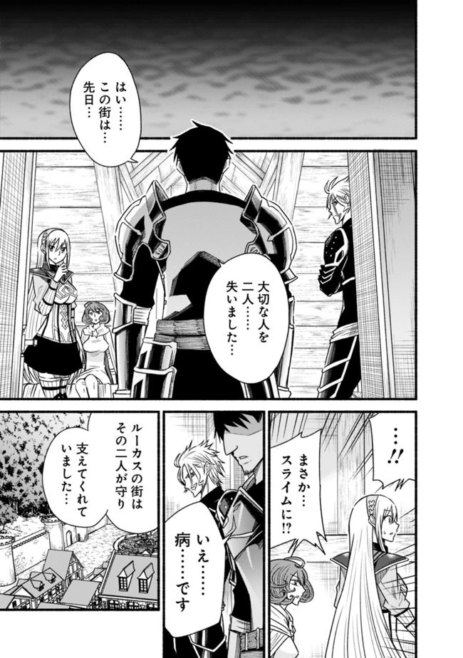 カット＆ペーストでこの世界を生きていく 第60話 - 5