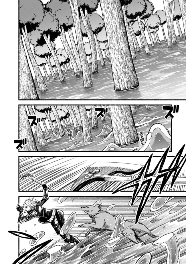 カット＆ペーストでこの世界を生きていく 第60話 - 8