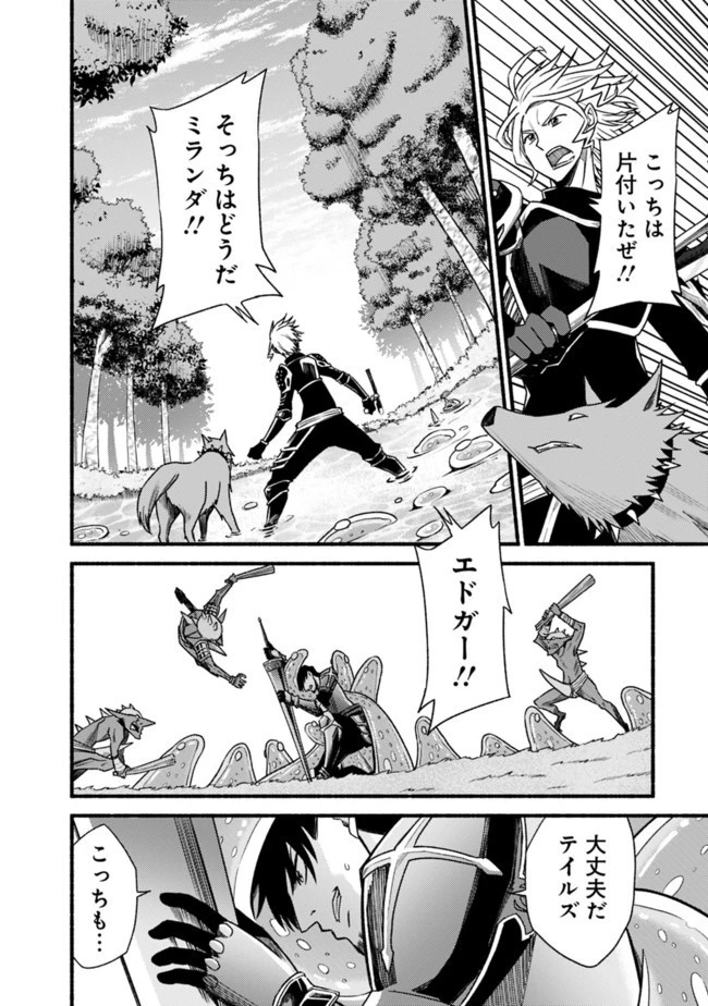 カット＆ペーストでこの世界を生きていく 第60話 - 10