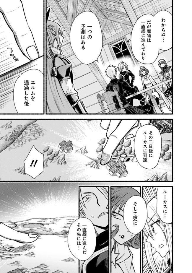 カット＆ペーストでこの世界を生きていく 第61話 - 5