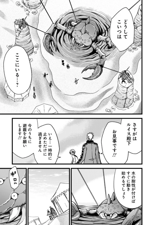 カット＆ペーストでこの世界を生きていく 第61話 - 25