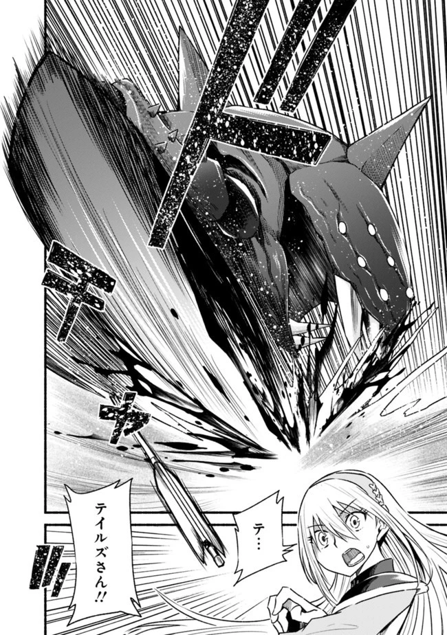 カット＆ペーストでこの世界を生きていく 第62.2話 - 2