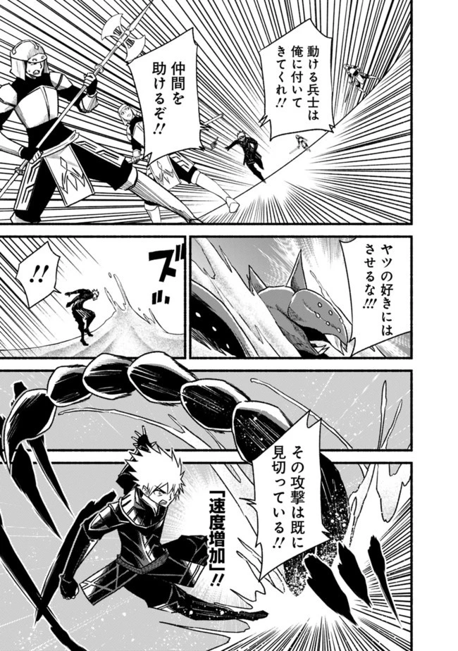 カット＆ペーストでこの世界を生きていく 第62.2話 - 5