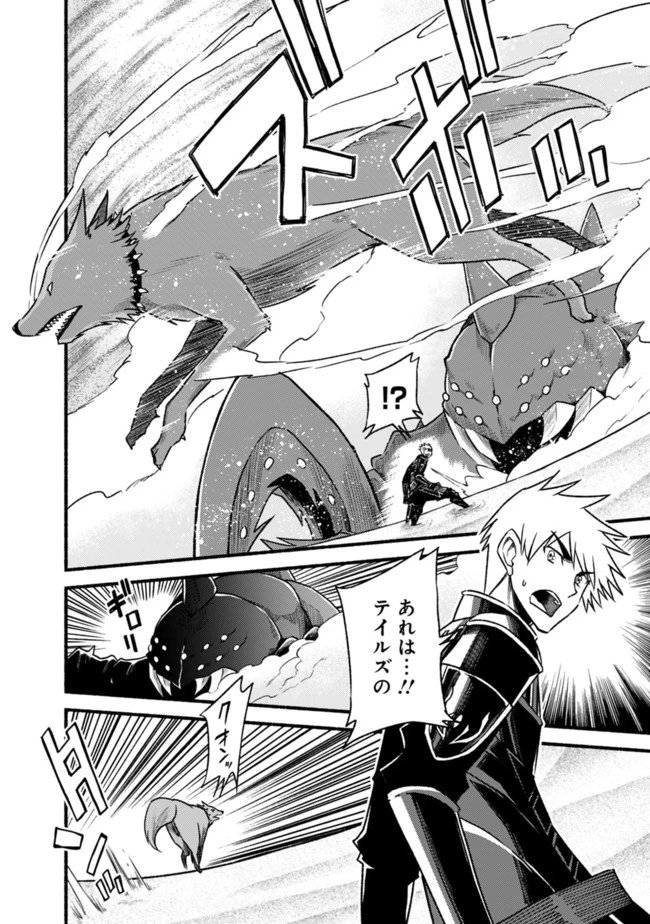 カット＆ペーストでこの世界を生きていく 第63話 - 6