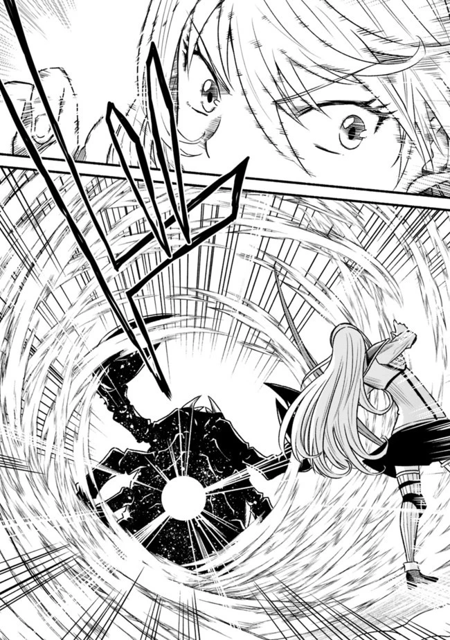 カット＆ペーストでこの世界を生きていく 第63話 - 19