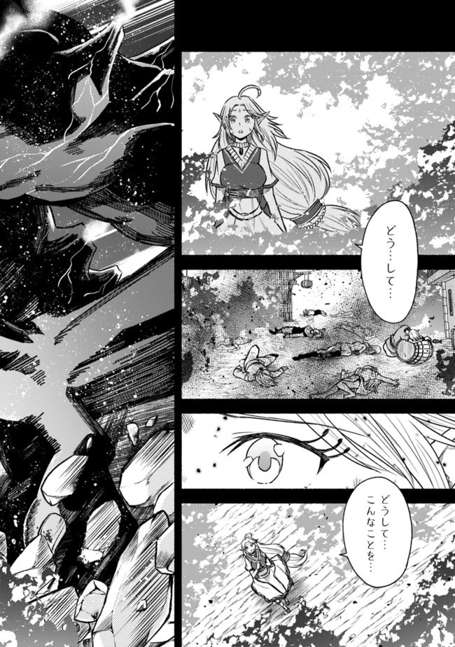 カット＆ペーストでこの世界を生きていく 第64話 - 2