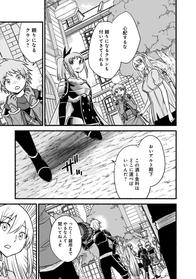 カット＆ペーストでこの世界を生きていく 第65話 - 5