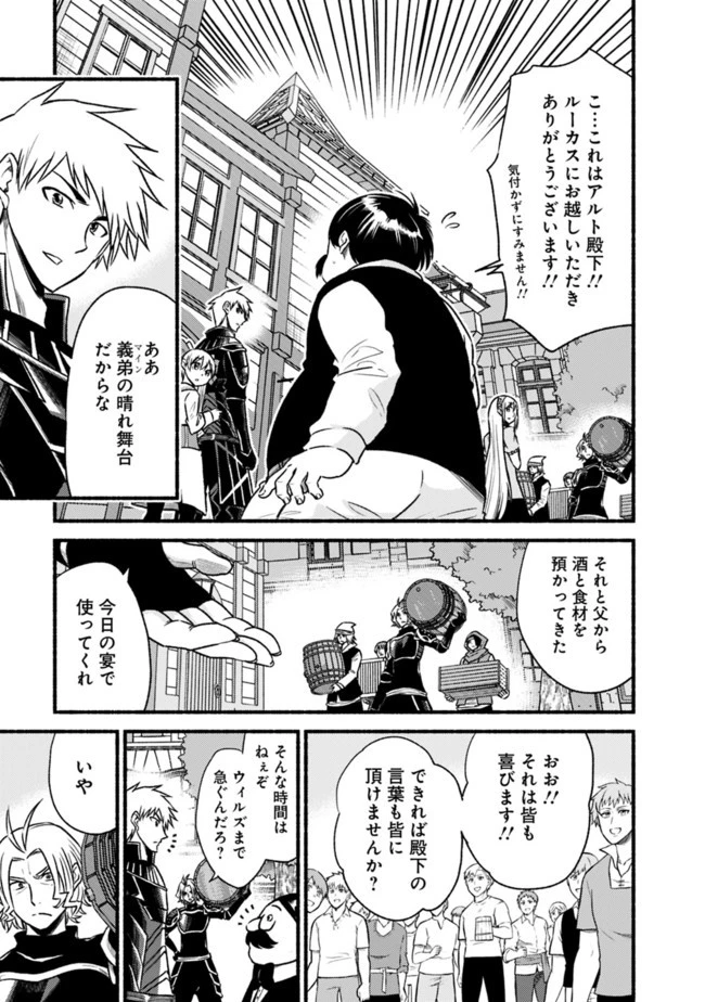 カット＆ペーストでこの世界を生きていく 第65話 - 7