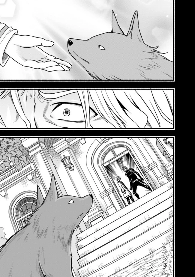 カット＆ペーストでこの世界を生きていく 第65話 - 15