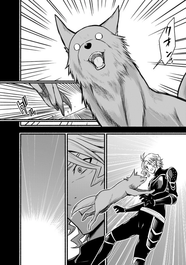 カット＆ペーストでこの世界を生きていく 第65話 - 16