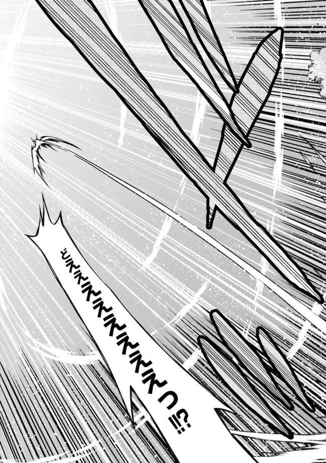 カット＆ペーストでこの世界を生きていく 第67話 - 18