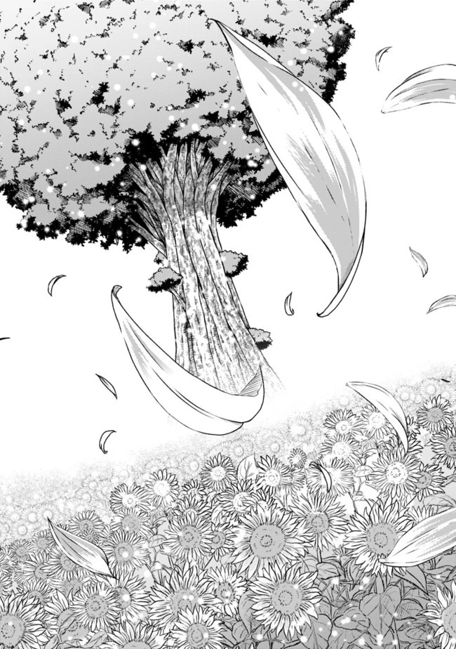 カット＆ペーストでこの世界を生きていく 第68話 - 11