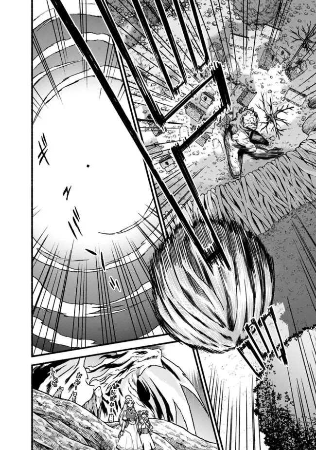 カット＆ペーストでこの世界を生きていく 第69話 - 26