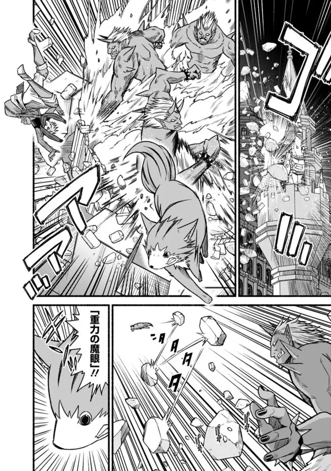 カット＆ペーストでこの世界を生きていく 第70話 - 8