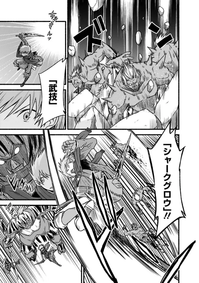 カット＆ペーストでこの世界を生きていく 第70話 - 9