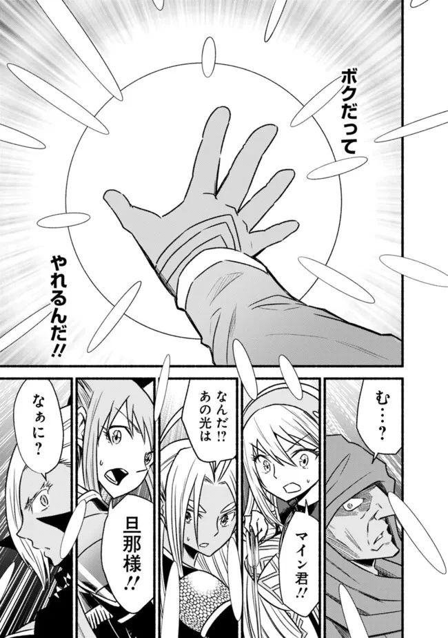 カット＆ペーストでこの世界を生きていく 第70話 - 19