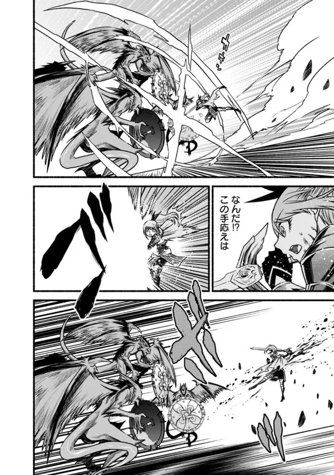 カット＆ペーストでこの世界を生きていく 第71話 - 8