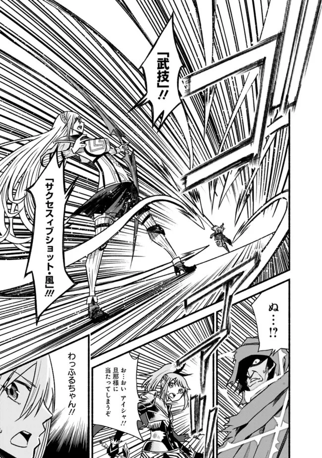 カット＆ペーストでこの世界を生きていく 第71話 - 17