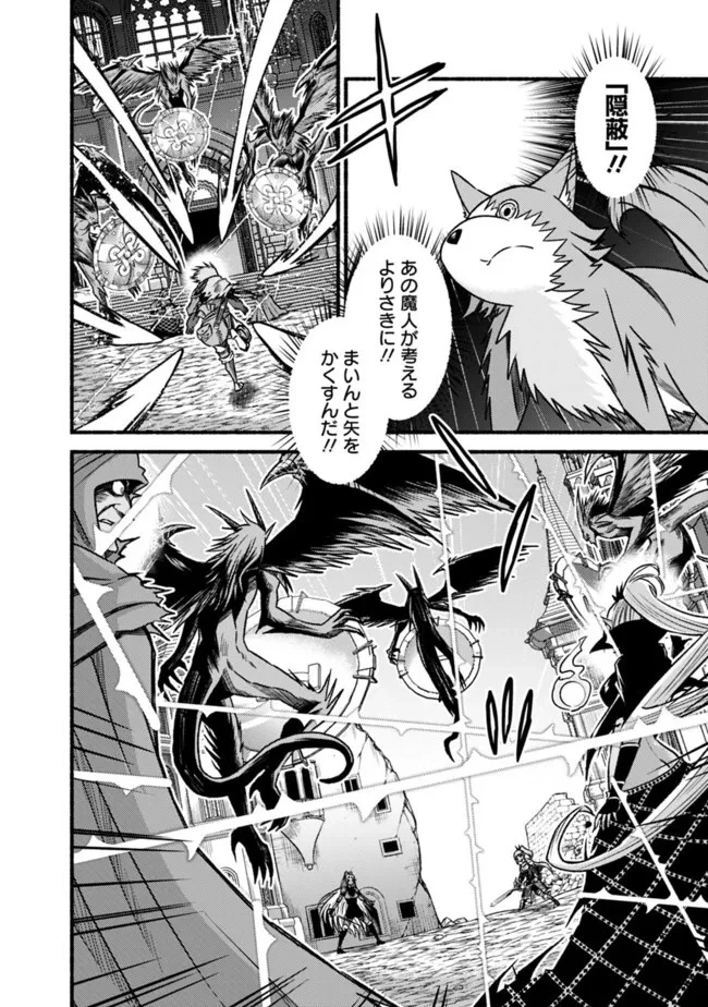 カット＆ペーストでこの世界を生きていく 第71話 - 18