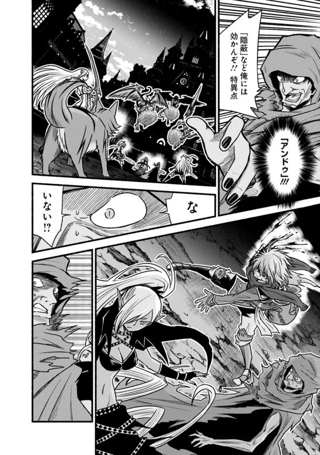 カット＆ペーストでこの世界を生きていく 第71話 - 20