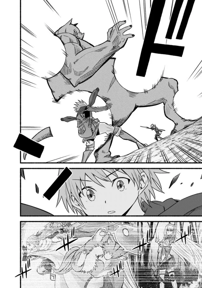 カット＆ペーストでこの世界を生きていく 第73話 - 12
