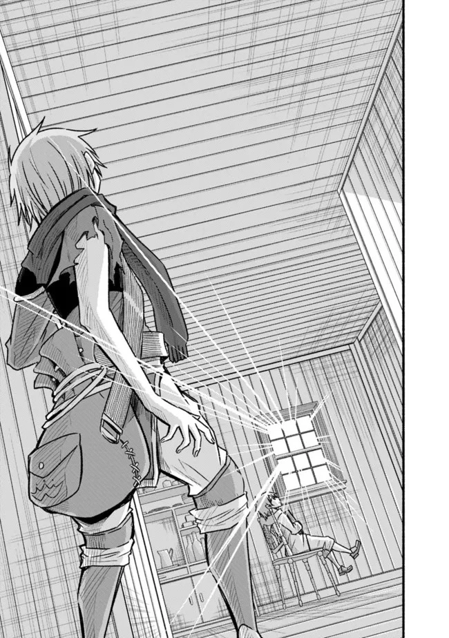 カット＆ペーストでこの世界を生きていく 第73話 - 23