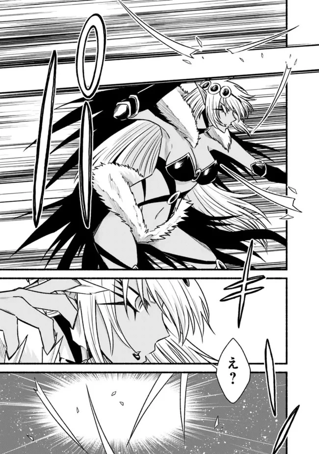 カット＆ペーストでこの世界を生きていく 第74話 - 21