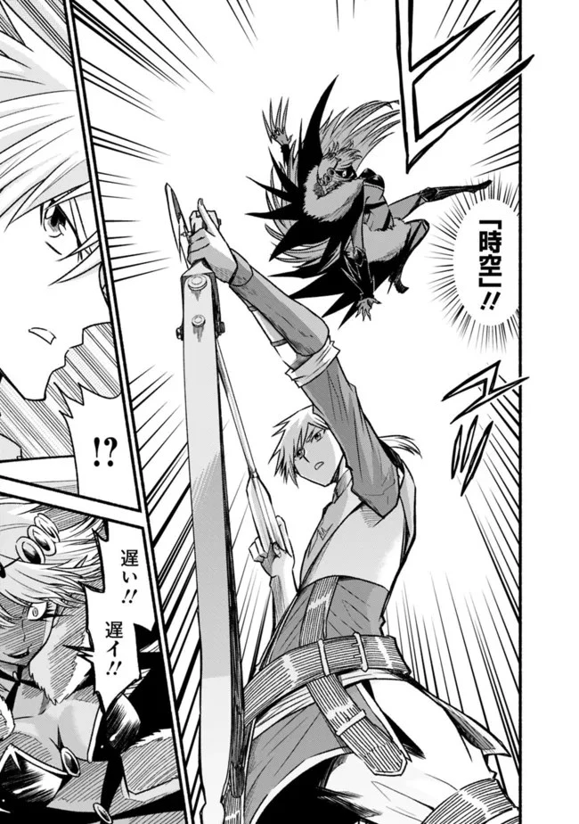 カット＆ペーストでこの世界を生きていく 第75話 - 7