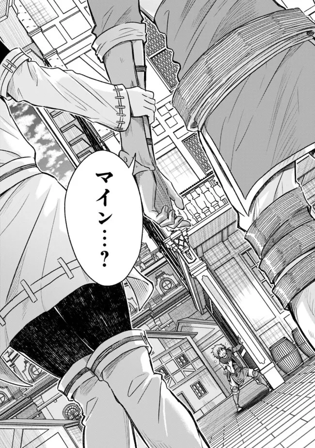 カット＆ペーストでこの世界を生きていく 第75話 - 22