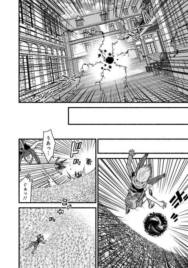 カット＆ペーストでこの世界を生きていく 第76話 - 28