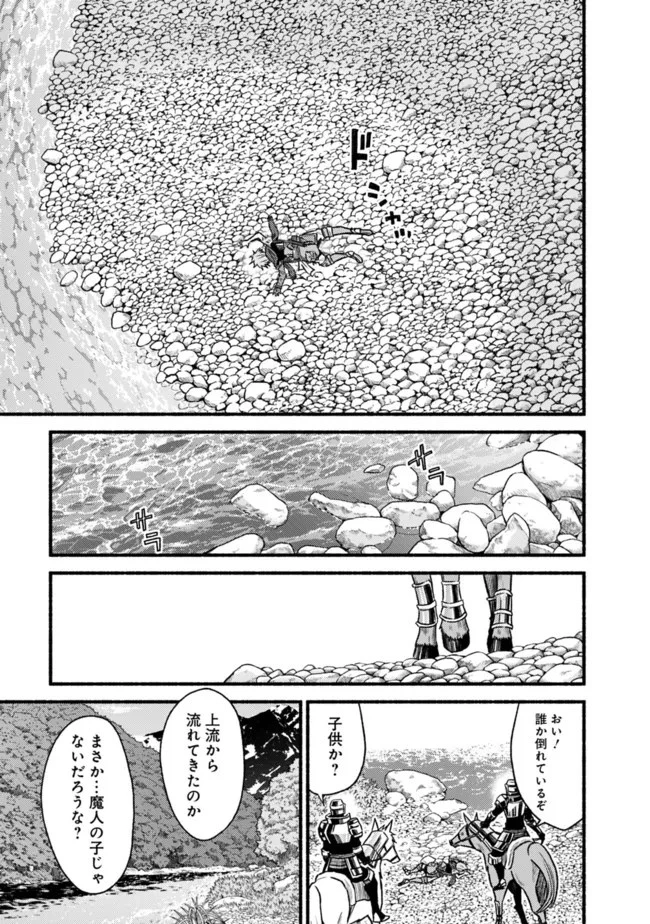 カット＆ペーストでこの世界を生きていく 第76話 - 31