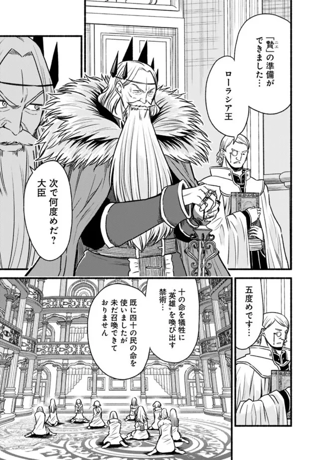 カット＆ペーストでこの世界を生きていく 第77話 - 11