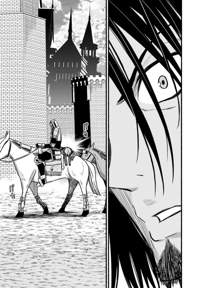 カット＆ペーストでこの世界を生きていく 第77話 - 23