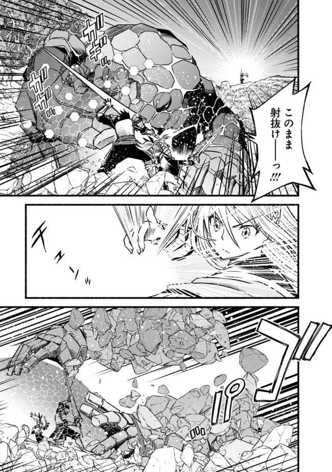 カット＆ペーストでこの世界を生きていく 第83話 - 5