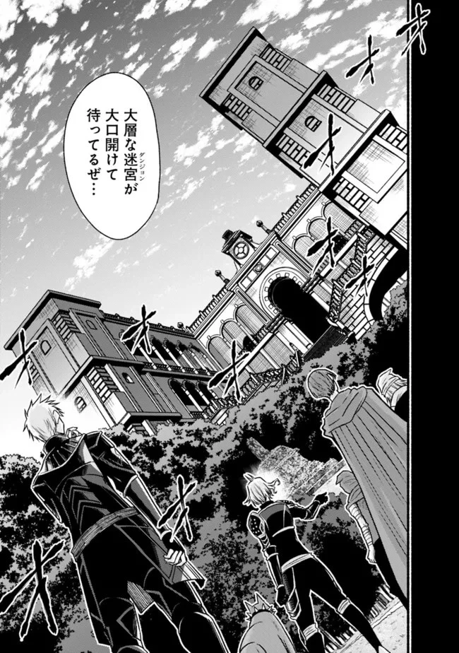 カット＆ペーストでこの世界を生きていく 第83話 - 21